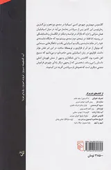 نازارین